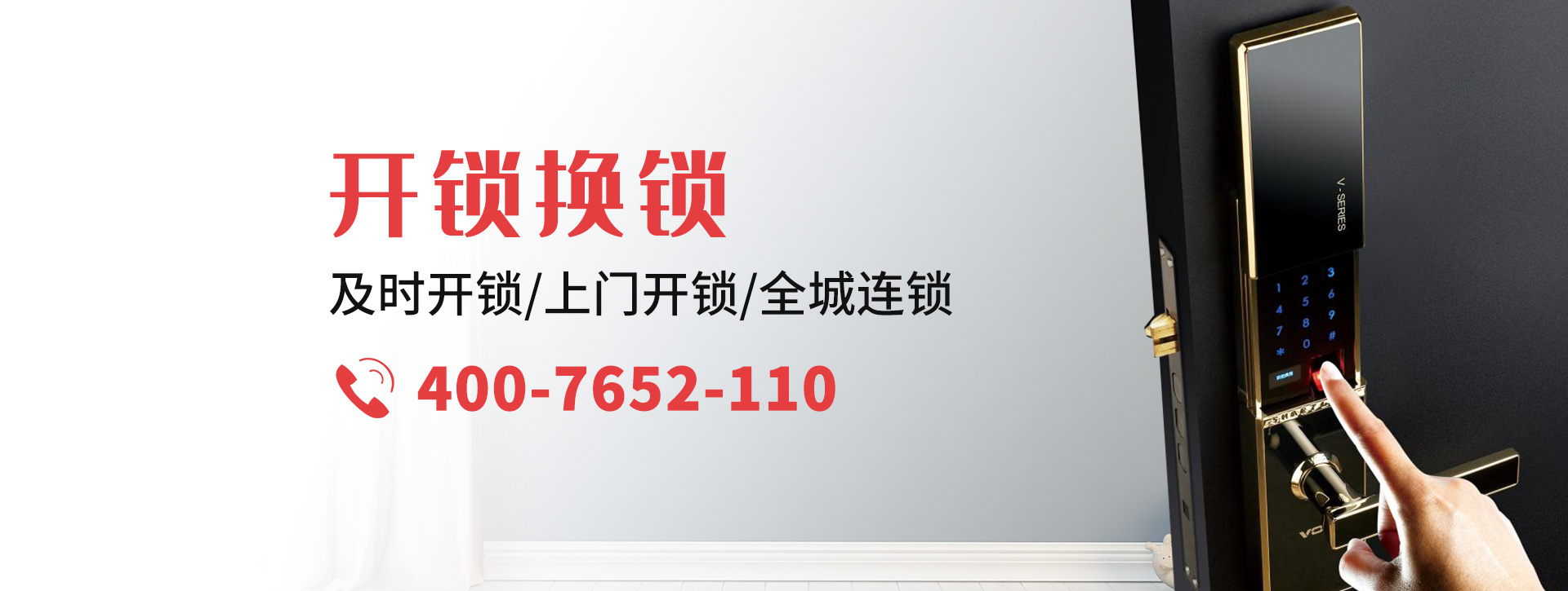 双鸭山四方台区banner